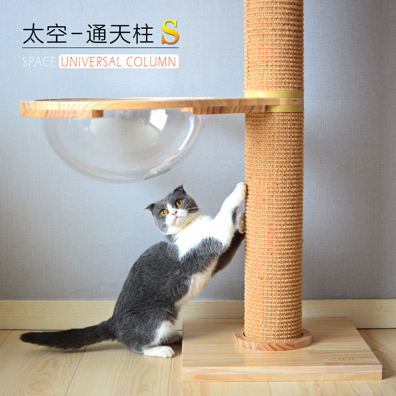 originality Space Kitty Tianzhu Cat Tree Sisal Cat scratch post Lookout Cat Tree Cat Toysin the Pet/Pet food and supplies , Cat/Dog Toys , Cat Tree category - from Buy2taobao.com to provide professional Taobao agent buy service