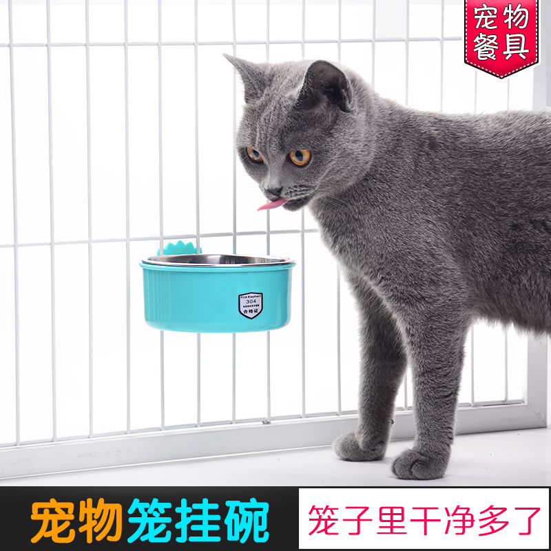 嗨皮猫-猫咪挂笼不锈钢餐碗狗碗猫食盆猫咪笼壁碗宠物用品在类目 宠物/宠物食品及用品, 猫/狗日用品, 碗中 - 来自Buy2taobao.com提供专业的淘宝代购服务