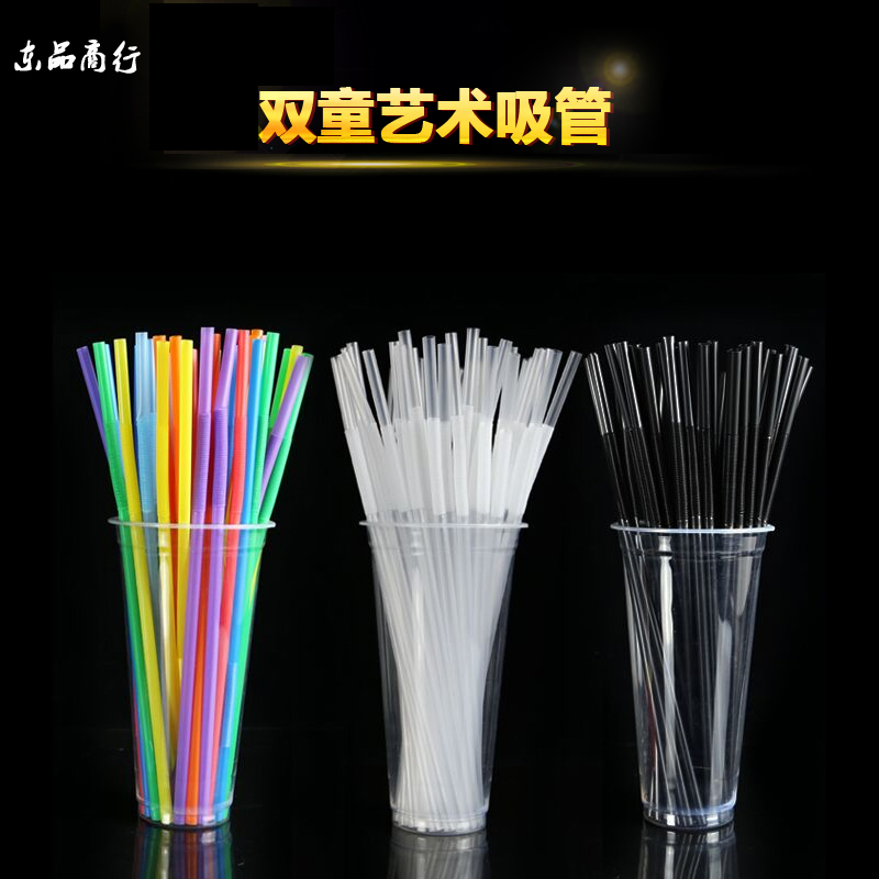 100支0.6cm一次性创意彩色黑色艺术细吸管饮料果汁造型10份包邮|msdalam kategori pinggan mangkuk, Cup/cawan/cerek, Straw - dari Buy2taobao.com untuk memberikan perkhidmatan ejen Taobao profesional membeli