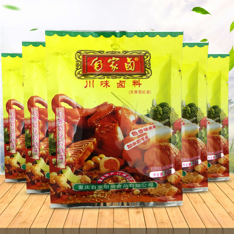 限区包邮重庆特产自家卤川味卤料50gX5袋调味料卤料配方包卤料|msdalam kategori beras/Utara-Selatan barangan kering/perasa, perasa/Jam/salad, rempah lain - dari Buy2taobao.com untuk memberikan perkhidmatan ejen Taobao profesional membeli