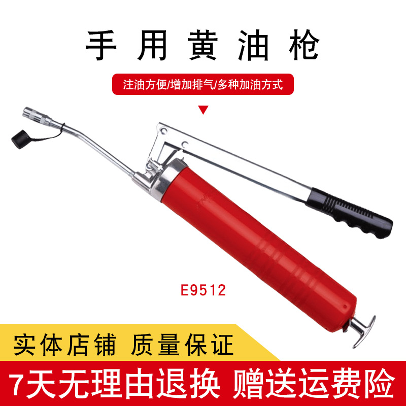 Endura Tools Hand Grease Gun 400cc E9512 hose 12 inch E9522 18 inch E9523in the Hardware/Tool , Hand Tools , Automotive car care tools , Lubrication equipment and tools category - from Buy2taobao.com to provide professional Taobao agent buy service