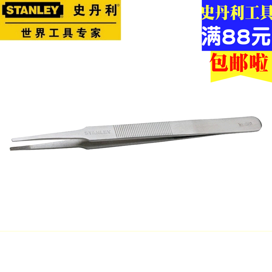 史丹利工具STANLEY 宽头防滑长镊子 94-519-23在类目 五金/工具, 手动工具, 电子电工工具, 电工维修工具中 - 来自Buy2taobao.com提供专业的淘宝代购服务