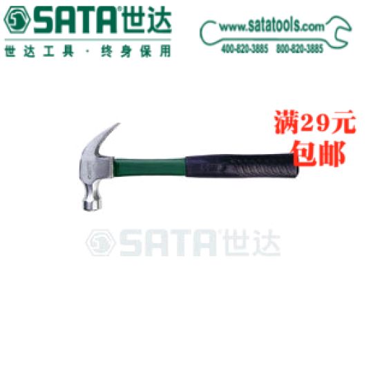 世达工具玻璃纤维柄羊角锤SATA新款92306 92307 联保|ruв категории оборудование/инструменты, ручной инструмент, молоток, Гвоздодёр - от Buy2taobao.com для оказания профессиональной услуги покупки агента Taobao