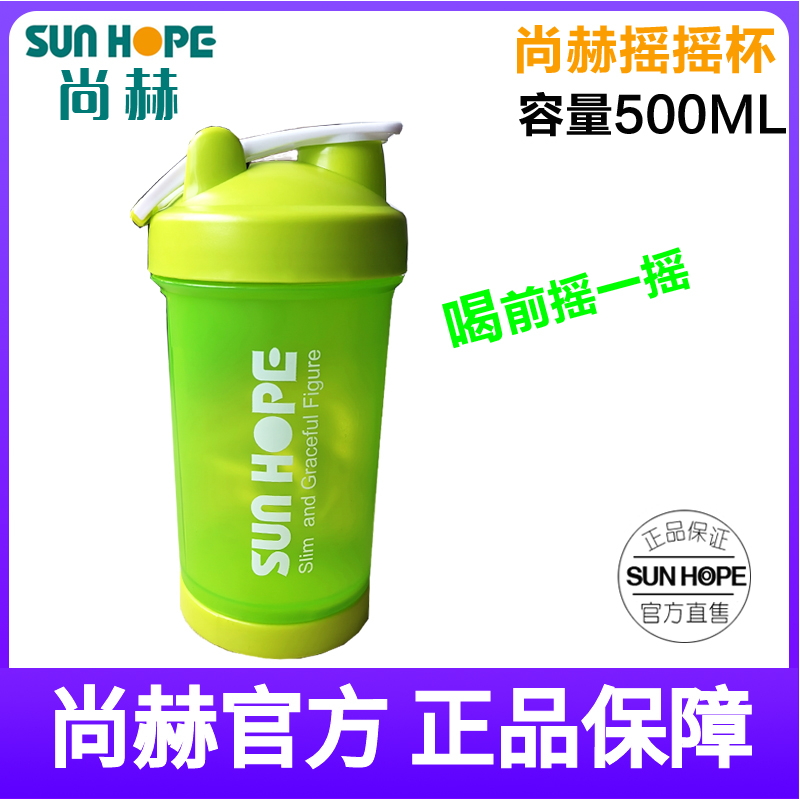 尚赫正品摇摇杯水杯防漏水杯随身杯敞口杯便携茶杯调实用方便在类目 餐饮具, 茶具, 茶杯中 - 来自Buy2taobao.com提供专业的淘宝代购服务