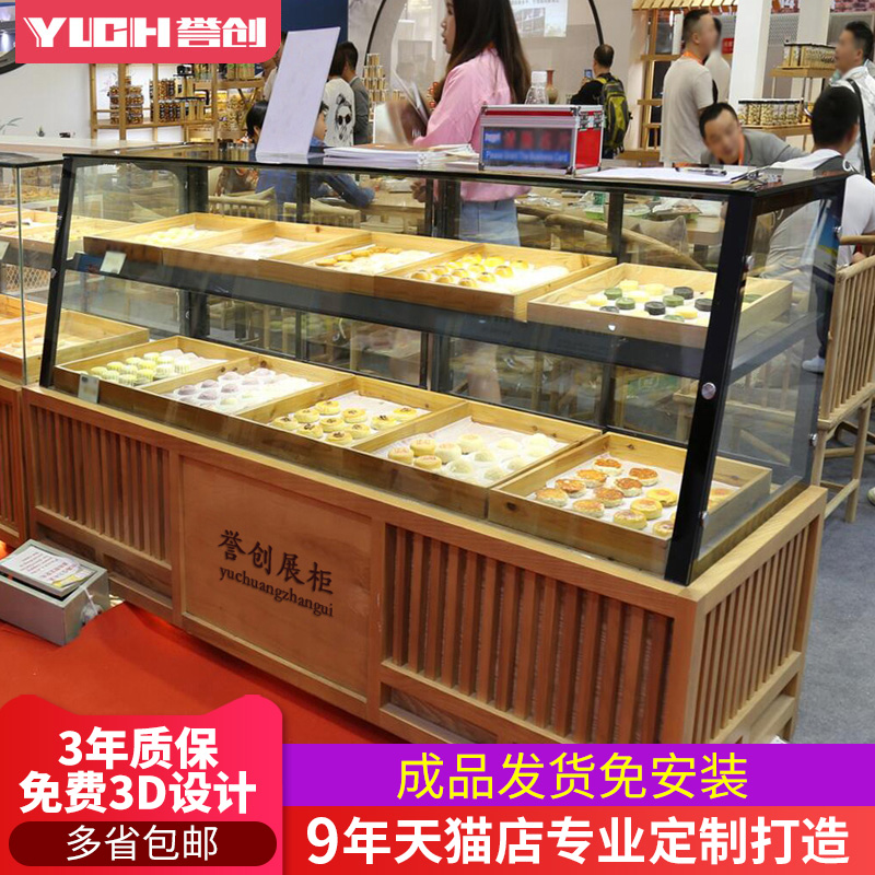 誉创糕点展示柜 面包展示柜 面包柜展示架玻璃展柜边柜蛋糕柜台|ruв категории коммерческий/офисная мебель, полки/витрина, хлеб стойка - от Buy2taobao.com для оказания профессиональной услуги покупки агента Taobao