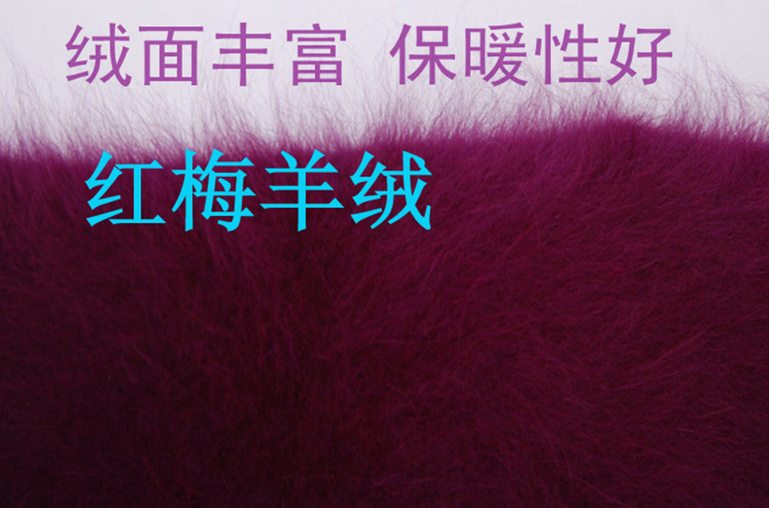 正品貂绒毛线羊绒线宝宝手编貂绒线羊绒线中粗毛线团在类目 服饰配件/皮带/帽子/围巾, 制衣面料, 毛线中 - 来自Buy2taobao.com提供专业的淘宝代购服务