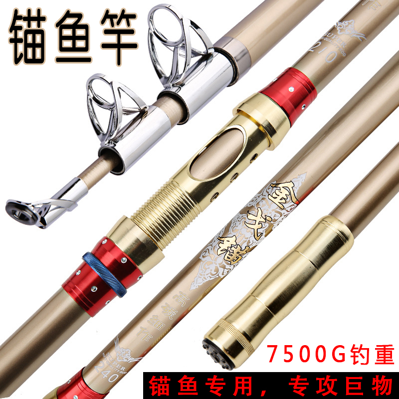 Sea pole Long shot Superhard major Solid suit 2.7 3.6 3.9 ricein the Outdoor/Mountaineer/Camping/Travel Goods , Fishing equipment , Fishing rod category - from Buy2taobao.com to provide professional Taobao agent buy service