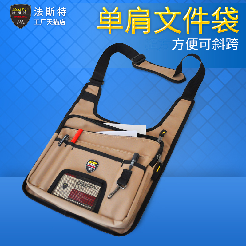 法斯特便携式工具包单肩斜挎背包牛津布 休闲包邮政快递包在类目 五金/工具, 手动工具, 工具包/箱/车, 工具包中 - 来自Buy2taobao.com提供专业的淘宝代购服务