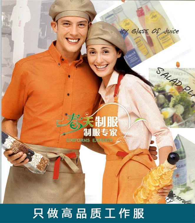 Customized coffee Western Restaurant Cake bread tea with milk baking Decorating Division bar Waiter coverall apron 80in the Women's clothing/Boutique , Set/Student uniforms/Work uniforms , Hotel work uniforms category - from Buy2taobao.com to provide professional Taobao agent buy service