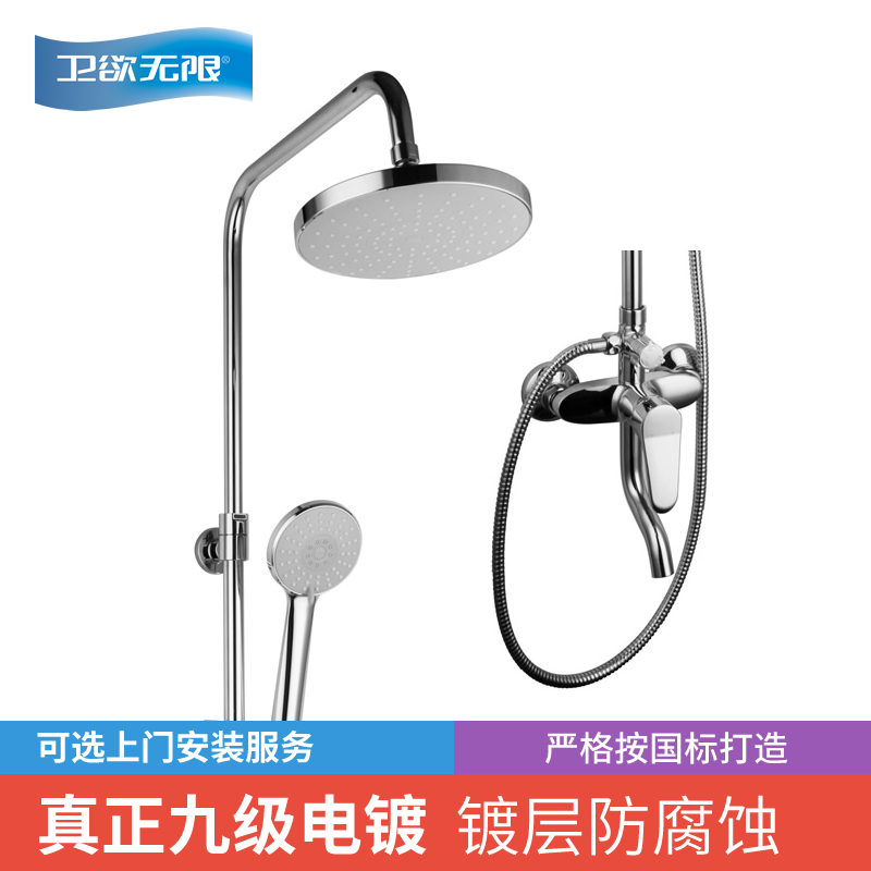 For Guardian Unlimited shower Flower sprinkling suit effluent All copper Shower Room household Shower Rain Nozzle L0902in the Decoration main material , Toiletries , Bathroom faucet , Shower faucet(Set) category - from Buy2taobao.com to provide professional Taobao agent buy service