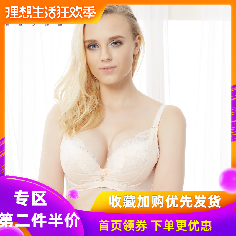Yaqian lady Underwear sexy Lace girl breathing Bra Side closing Gather Adjustment type Brasin the Lingerie/Men's underwear/Tracksuit , Bra category - from Buy2taobao.com to provide professional Taobao agent buy service