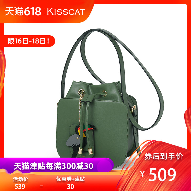 KISSCAT春新款巨嘴鸟束绳式开袋斜挎包女包DB981X3-80在类目 箱包皮具/热销女包/男包, 女士包袋中 - 来自Buy2taobao.com提供专业的淘宝代购服务