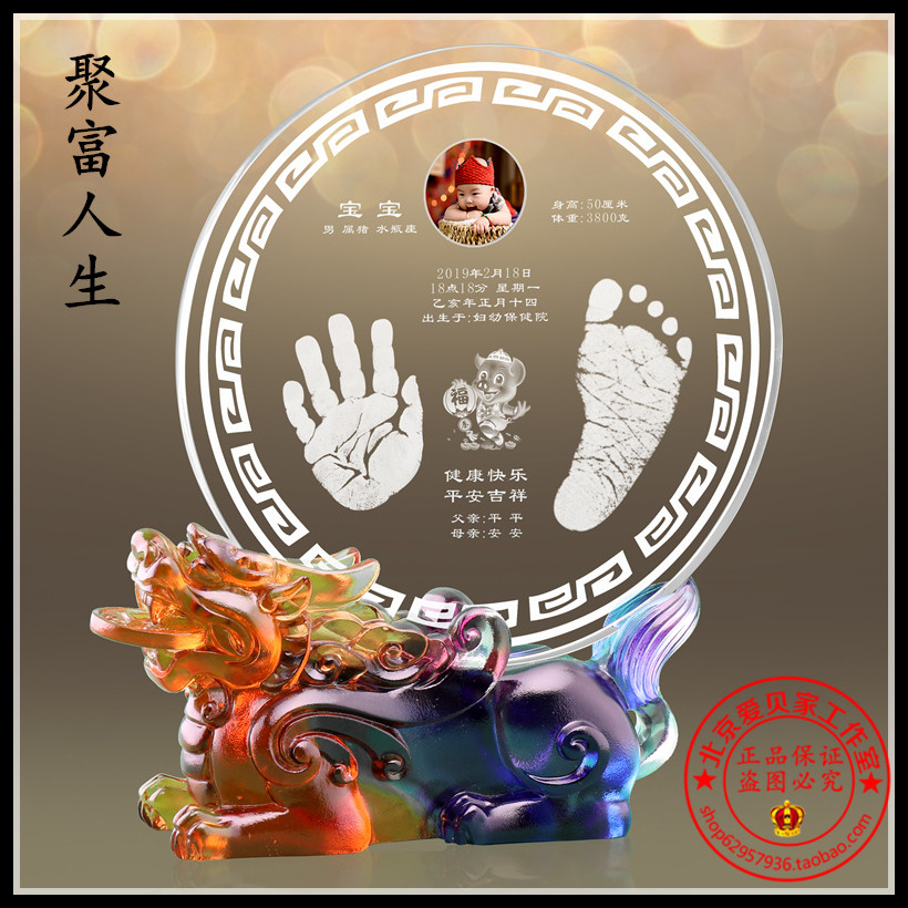 北京爱贝家婴儿纪念品宝宝生肖狗年水晶手足印宝宝手脚印聚富人生|msdalam kategori Toy/bayi/teka-teki/blok bangunan/model, Baby Ji Nianpin/Produk peribadi, tapak kaki tangan - dari Buy2taobao.com untuk memberikan perkhidmatan ejen Taobao profesional membeli