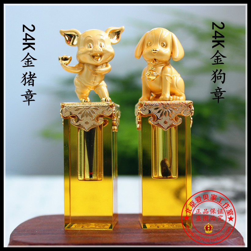 胎毛章北京上门理发现场制作胎毛笔胎发章套餐脐带章金狗章金猪章|ruв категории игрушка/коляска/головоломка/блоки/модель, Ребенок сувениры/характер продукта, пушком главе - от Buy2taobao.com для оказания профессиональной услуги покупки агента Taobao
