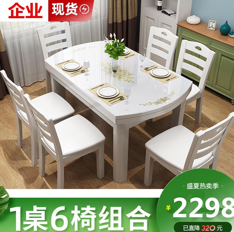 吃饭钢化玻璃简欧餐台木桌实木可伸缩家用桌子简易餐桌椅组合饭店|msdalam kategori perabot kediaman, of Tables, meja makan - dari Buy2taobao.com untuk memberikan perkhidmatan ejen Taobao profesional membeli