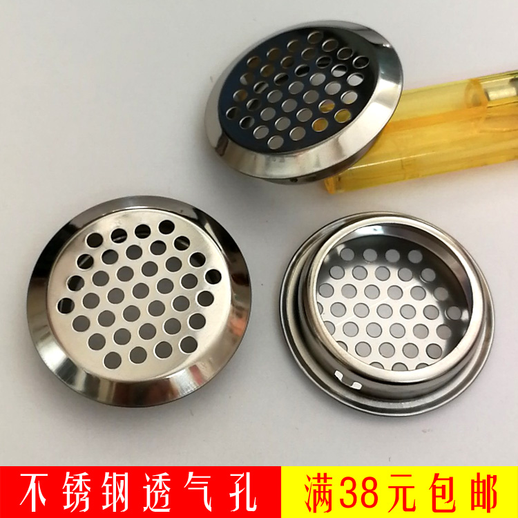 不锈钢衣柜鞋柜橱柜透气孔透气孔装饰盖家具五金配件通风孔35mm|ruв категории основы строительных материалов, бытовой техники, мебель и оборудование, линия 孔盖 - от Buy2taobao.com для оказания профессиональной услуги покупки агента Taobao