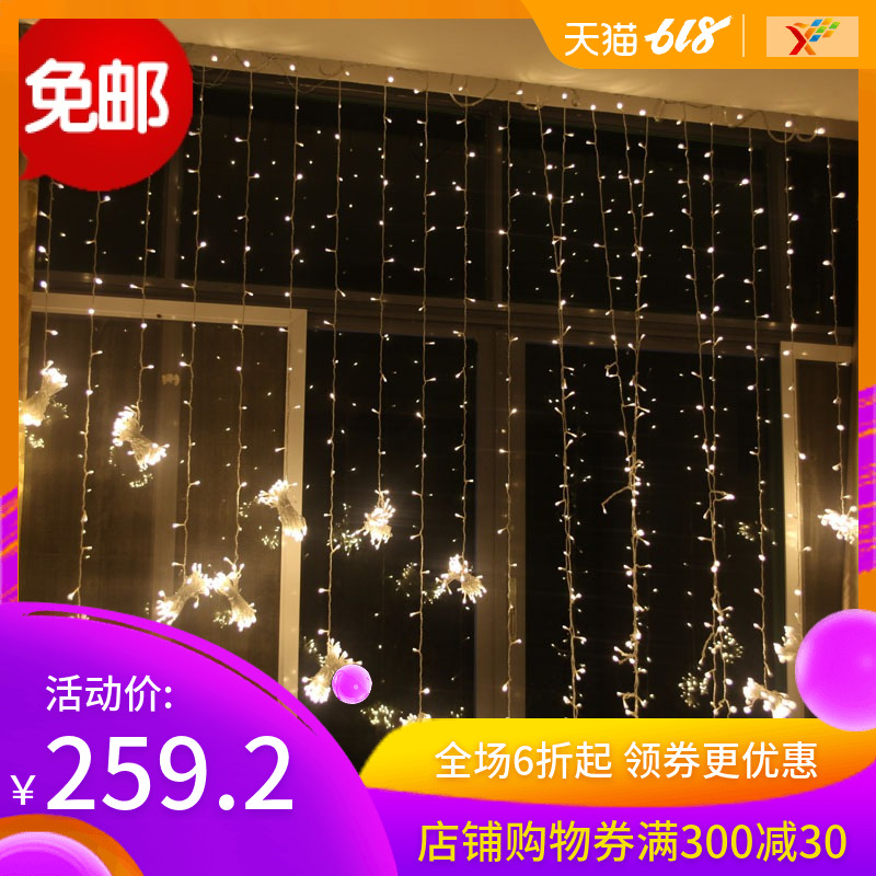 led彩灯闪灯串灯满天星少女心房间窗帘装饰异地恋惊喜布置彩灯串在类目 节庆用品/礼品, 装饰灯中 - 来自Buy2taobao.com提供专业的淘宝代购服务