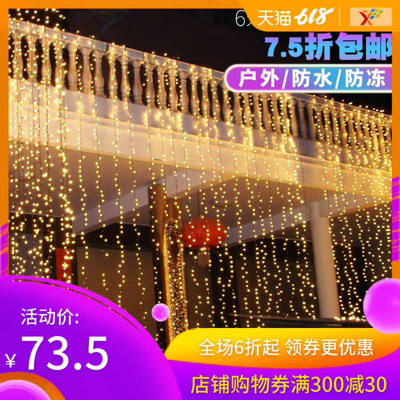 star Room decorate arrangement led Coloured lights flash light String Gypsophila outdoors waterproof curtain Lamp stringin the Festive supplies/Gift , Decorative lights category - from Buy2taobao.com to provide professional Taobao agent buy service