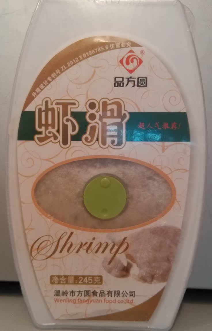 蝦滑 豆撈火鍋食材 海鮮蝦仁 蝦類制品 青蝦滑 245g/盒在類目 水產肉類/新鮮蔬果/熟食, 海鮮/水產品/製品, 蝦類, 蝦類製品中 - 來自Buy2taobao.com提供專業的淘寶代購服務