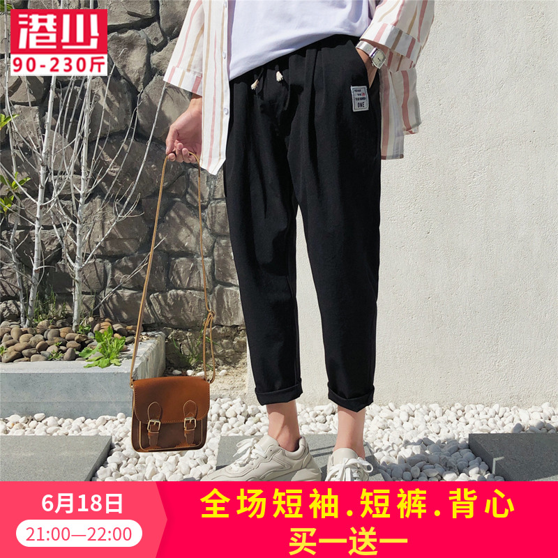 男士宽松休闲裤夏季加肥加大码哈伦裤潮胖小脚裤百搭九分运动裤|ruв категории Мужская одежда, брюки - от Buy2taobao.com для оказания профессиональной услуги покупки агента Taobao
