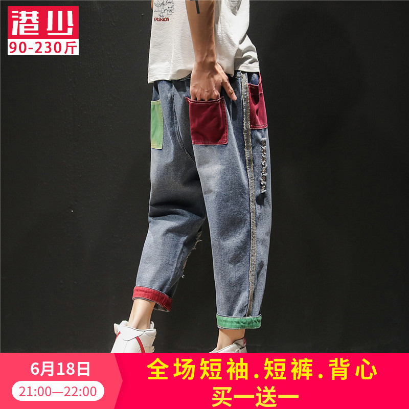 牛仔裤男潮牌夏季薄款宽松直筒九分裤加肥大码休闲破洞裤胖子裤子|msdalam kategori Pakaian Lelaki, seluar jeans - dari Buy2taobao.com untuk memberikan perkhidmatan ejen Taobao profesional membeli