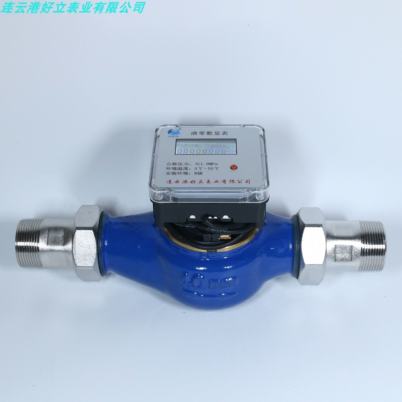 可清零归零置零水表电子显示干式1寸半管 LDYZ-40Q7在类目 五金/工具, 仪器仪表, 水表中 - 来自Buy2taobao.com提供专业的淘宝代购服务