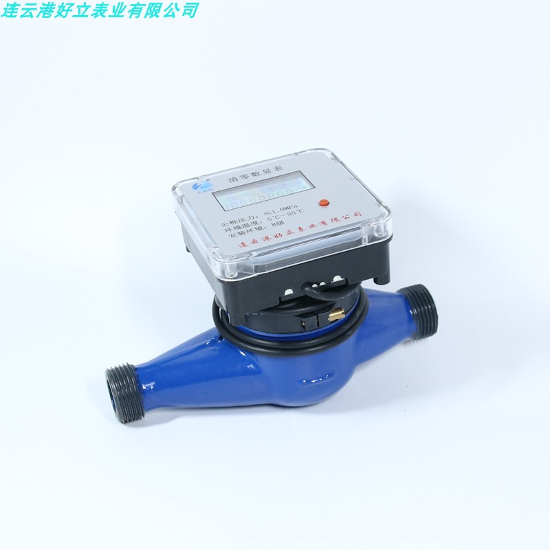 可清零水表电子液晶显示干式6分管 LDYZ-20Q7在类目 五金/工具, 仪器仪表, 水表中 - 来自Buy2taobao.com提供专业的淘宝代购服务