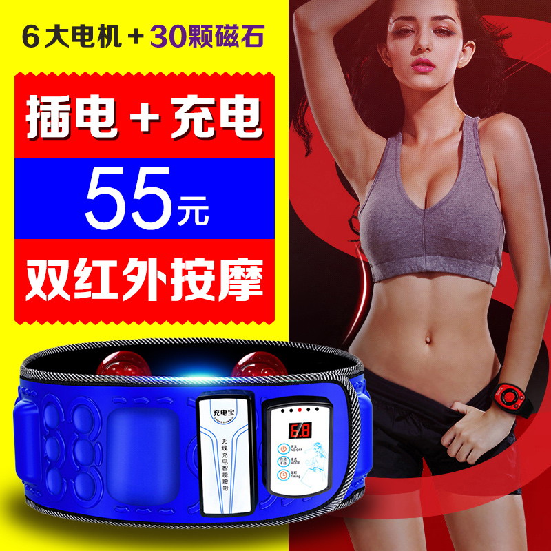 正品韩氏韩式热敷药垫中药热敷包古方瘦瘦包妇科包震动甩脂机腰带在类目 个人护理/保健/按摩器材, 美体瘦身, 电子瘦身带/瘦身腰带中 - 来自Buy2taobao.com提供专业的淘宝代购服务