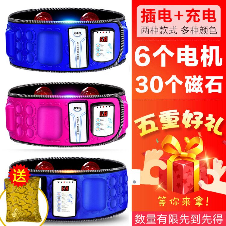 享瘦吧瘦瘦塑身外敷养生痩瘦包腰带热敷加热加强版廋廋包正品官方在类目 个人护理/保健/按摩器材, 美体瘦身, 电子瘦身带/瘦身腰带中 - 来自Buy2taobao.com提供专业的淘宝代购服务