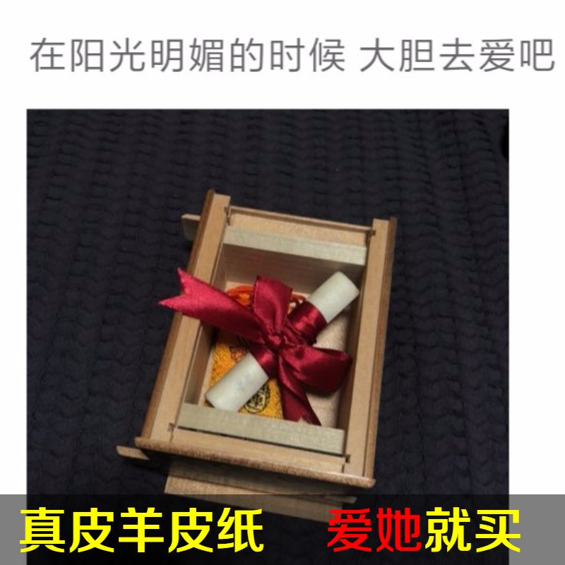Parchment writing Retro parchment Handwritten parchment Dermisin the Electronic Dictionary/Electronic paper book/Stationery , Painting tools/Painted wood/Calligraphy Supplies , Draw/White drawings category - from Buy2taobao.com to provide professional Taobao agent buy service