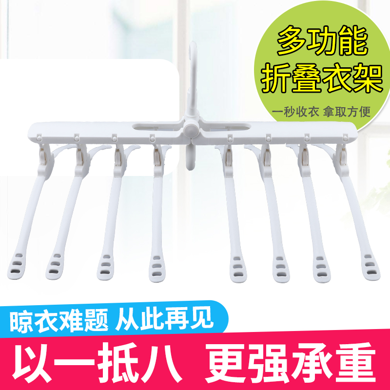 multi-function Magic coat hanger Storage Artifact household Coat hanger Clothes hanger multi-storey space fold Clothing supportin the Storage consolidation , Wash clothing/Sun/Care Products , Hanger category - from Buy2taobao.com to provide professional Taobao agent buy service