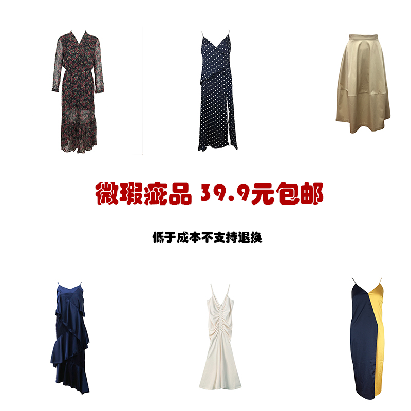 In pro- Fans Welfare Special T-shirts Micro defective Prefecturein the Women's clothing/Boutique , Sweaters category - from Buy2taobao.com to provide professional Taobao agent buy service