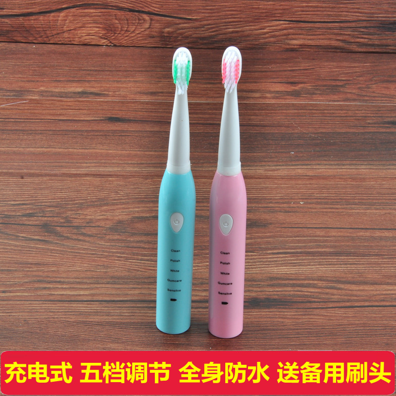 電動牙刷成人充電式超聲波自動軟毛牙刷防水智能美白情侶智能家用在類目 個人護理/保健/按摩器材, 口腔護理, 電動牙刷中 - 來自Buy2taobao.com提供專業的淘寶代購服務