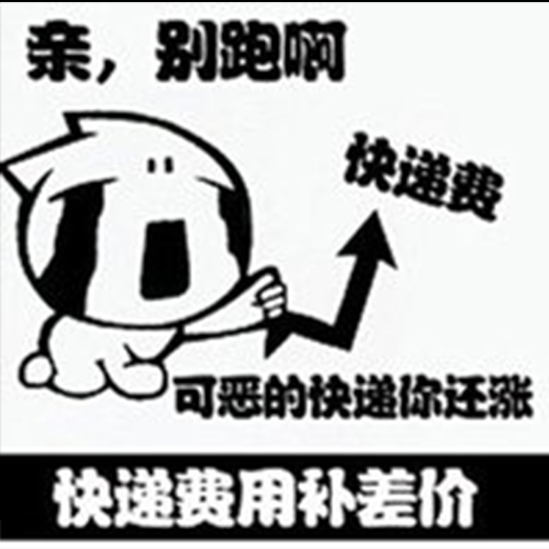 一元补差价|msdalam kategori kehidupan elektrik, peralatan rumah lain, mesin perisa - dari Buy2taobao.com untuk memberikan perkhidmatan ejen Taobao profesional membeli