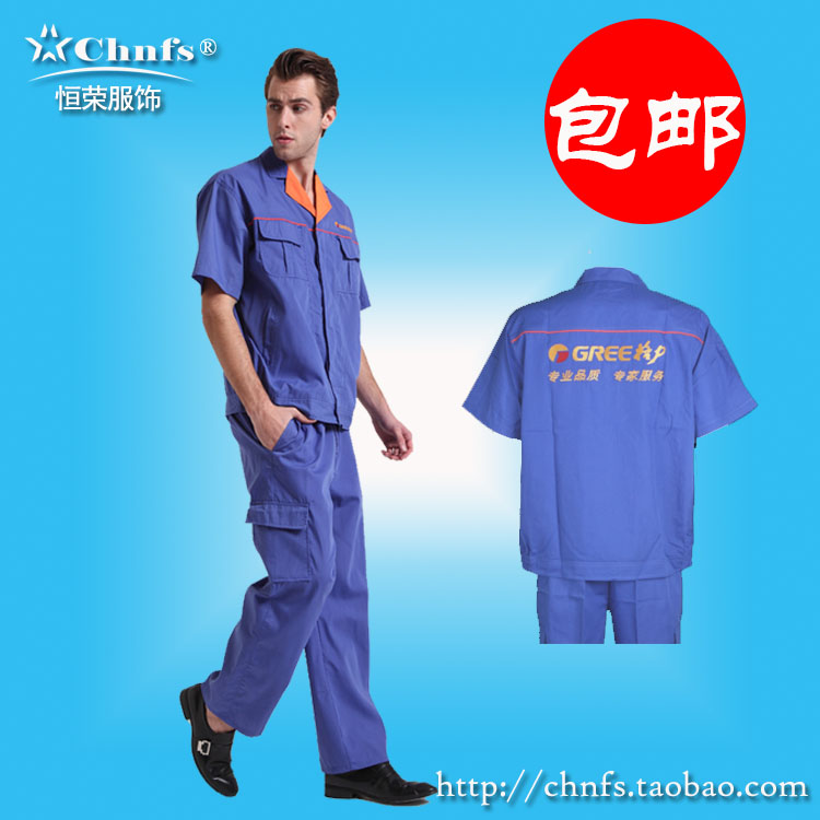 新款格力短袖工作服套装男夏装安装维修劳保服售后美的恒荣服饰在类目 男装, 套装, 工装制服中 - 来自Buy2taobao.com提供专业的淘宝代购服务