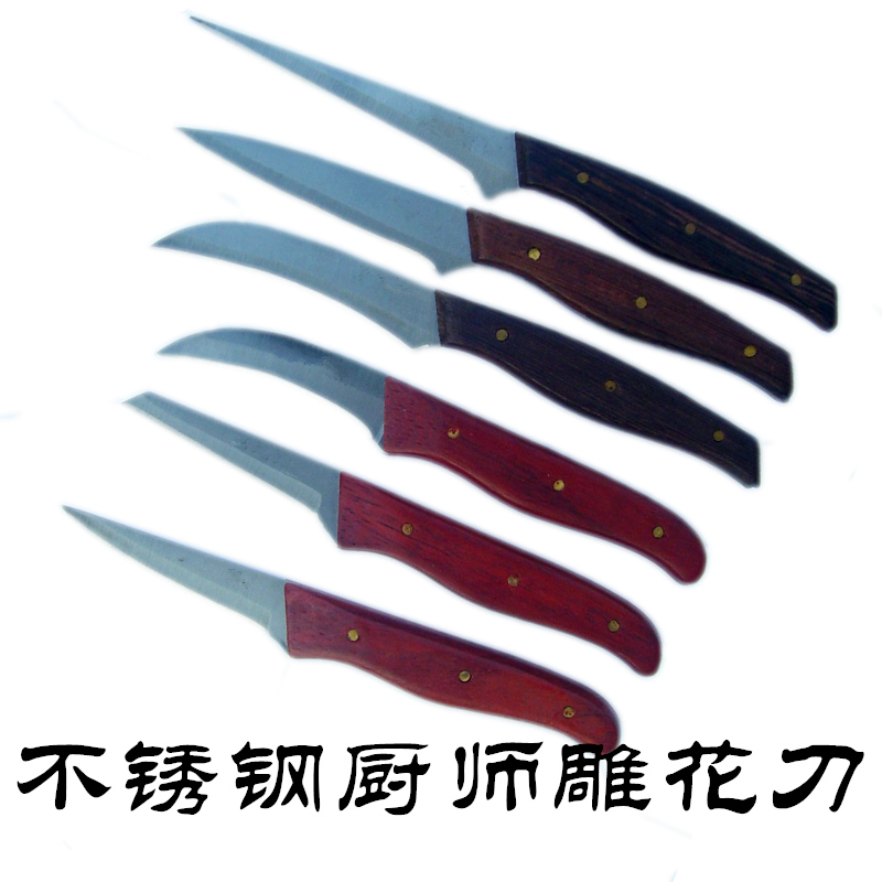 厨房雕刻刀水果拼盘雕花刀厨师刻刀雕花刀刻花刀食品雕刻三件套装|ruв категории кухня/посуда, посуда, инструмент, кухня разделочный нож - от Buy2taobao.com для оказания профессиональной услуги покупки агента Taobao