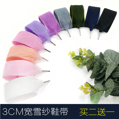 新品3cm宽蕾丝雪纱透明鞋带缎带丝带鞋带小白鞋黑白宽蝴蝶结鞋带
