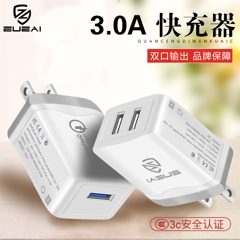 新款zuzai手机充电头 3C认证QC3.0快速手机充电器5V2A双usb充电器|ruв категории Цифровые аксессуары, Usb компьютерной периферии, USB HUB/преобразователь - от Buy2taobao.com для оказания профессиональной услуги покупки агента Taobao