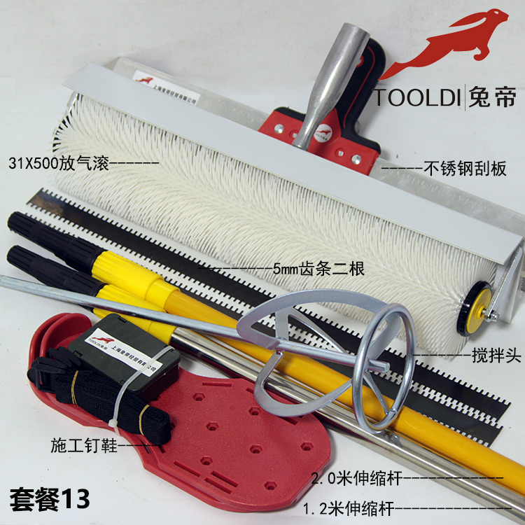 自流平水泥施工工具套装 消泡滚筒 钉鞋 刮板环氧 钉鞋 齿条包邮|msdalam kategori perkakasan/alat, Alat-alat tangan, pakej kombinasi alat, pakej gabungan - dari Buy2taobao.com untuk memberikan perkhidmatan ejen Taobao profesional membeli