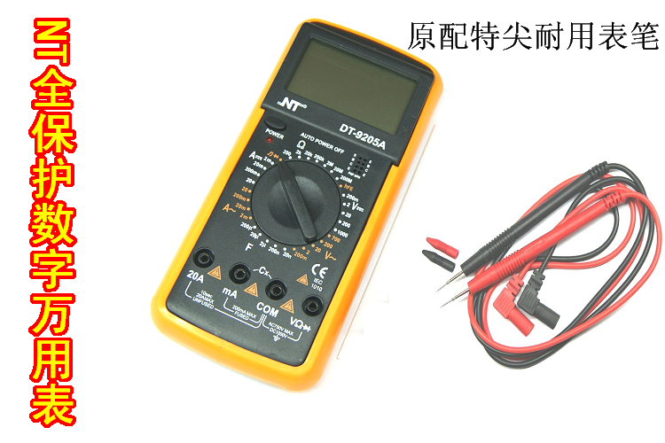 quality goods digital display Beep Big screen Digital Multimeter high-precision Top watt-hour meter Daxian A multimeterin the Hardware/Tool , Instrumentation , Multimeter category - from Buy2taobao.com to provide professional Taobao agent buy service