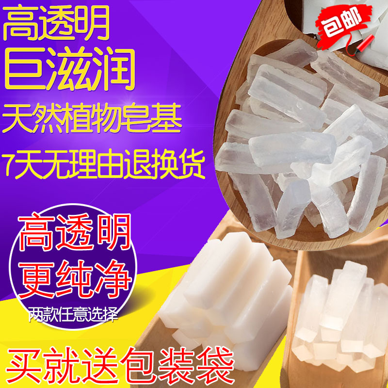 natural Botany Soap 5 pounds mould diy Handmade Soap Breast milk essential oil Soap raw material Pure white transparentin the Skin Care/Body/Essential oils , Aromatherapy essential oils , Soap/Soap category - from Buy2taobao.com to provide professional Taobao agent buy service