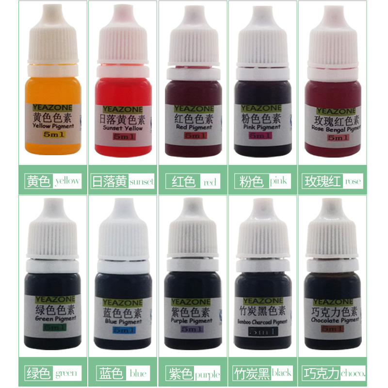 diy手工皂材料食用级色素着色剂5ml自制香皂原料10色可选安全无毒在类目 美容护肤/美体/精油, 精油芳疗, 手工皂/精油皂中 - 来自Buy2taobao.com提供专业的淘宝代购服务