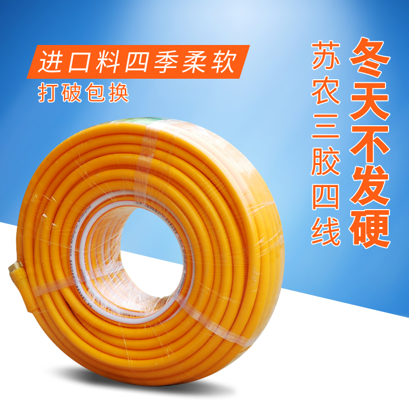 High pressure pipe Sprayer gasoline engine Piston Agriculture Fight drugs Outletin the Flower delivery/Flowers simulation/Plants gardening , Gardening supplies , Other Garden Supplies category - from Buy2taobao.com to provide professional Taobao agent buy service