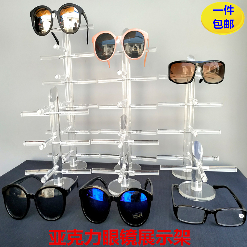包郵亞克力眼鏡展架有機玻璃眼鏡展架近視太陽老花眼鏡展架店貨架在類目 商業/辦公傢俱, 貨架/展櫃, 眼鏡貨架中 - 來自Buy2taobao.com提供專業的淘寶代購服務