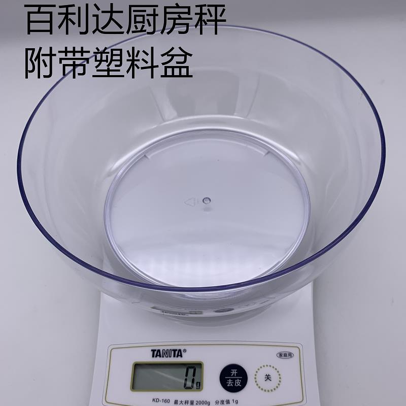 Tanita KD-160 Kitchen Scale Cooking scale 2kg/1g Family electronic scalesin the Kitchen/Cooking utensils , Kitchen Gadgets/Kitchen storage , Kitchen Scale/Measurement scales , Portable scales/Hanging Scales category - from Buy2taobao.com to provide professional Taobao agent buy service