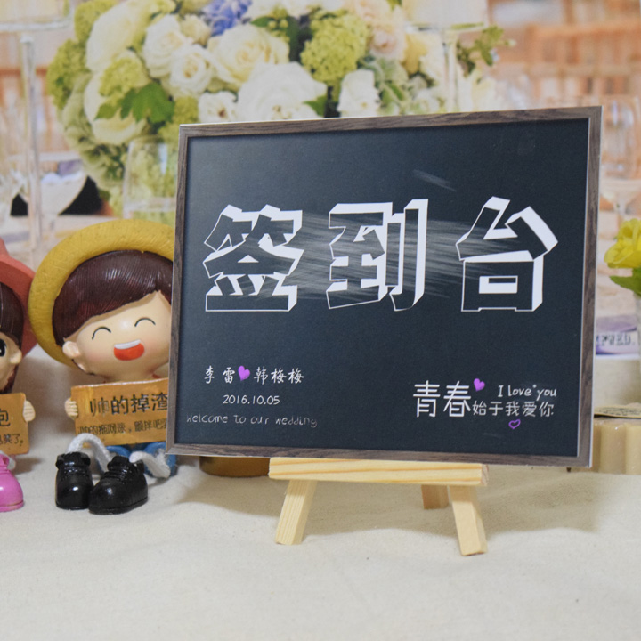 定制个性签到台席位卡婚礼桌卡桌牌创意台卡桌号牌定制婚宴座位卡在类目 节庆用品/礼品, 席位卡中 - 来自Buy2taobao.com提供专业的淘宝代购服务