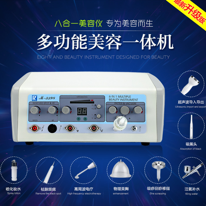 万邦多功能美容仪器高周波电疗超声波导入扫斑美胸吸黑头注氧吸痧|ruв категории личный уход/Здравоохранение/массажное оборудование, инструмент для чистой красоты, электронный косметический прибор - от Buy2taobao.com для оказания профессиональной услуги покупки агента Taobao