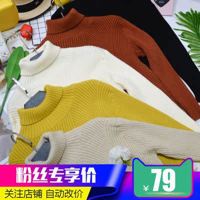 冬季女装新款显瘦条纹针织衫女套头高领毛衣韩版加厚上衣打底衫潮