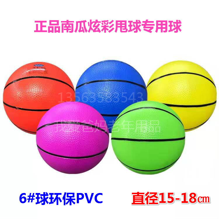 新品加厚球升级版炫彩甩甩球专用篮球6寸PVC充气球弹力皮球拍拍球在类目 运动/瑜伽/健身/球迷用品, 踏步机/中小型健身器材, 跳跳球/蹦蹦球中 - 来自Buy2taobao.com提供专业的淘宝代购服务
