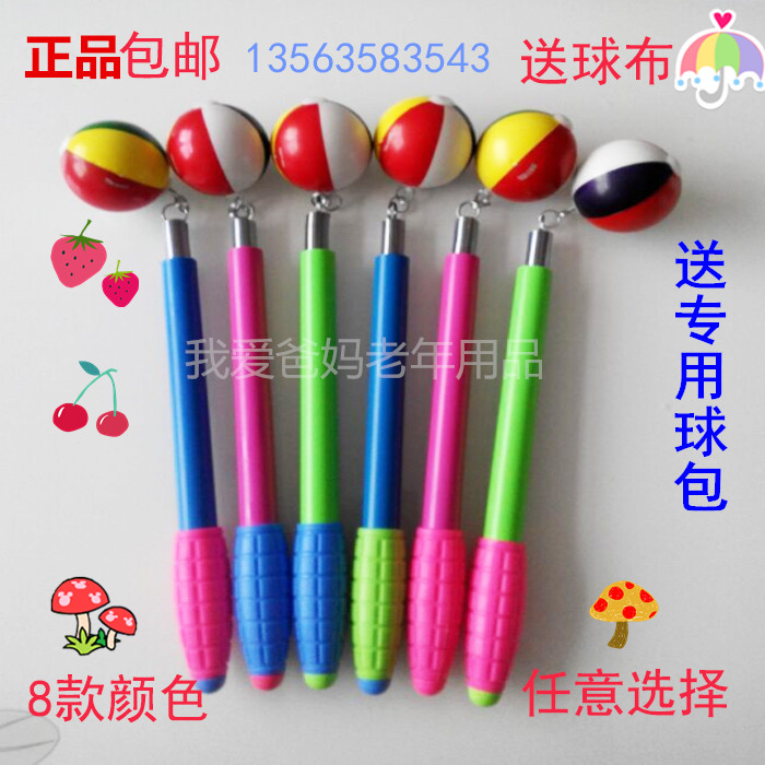多功能弹簧拉力健身球神韵泰迪多功能拉力球老年弹力球拉力棒广场在类目 运动/瑜伽/健身/球迷用品, 毽子/空竹/民间运动, 无极健身球中 - 来自Buy2taobao.com提供专业的淘宝代购服务